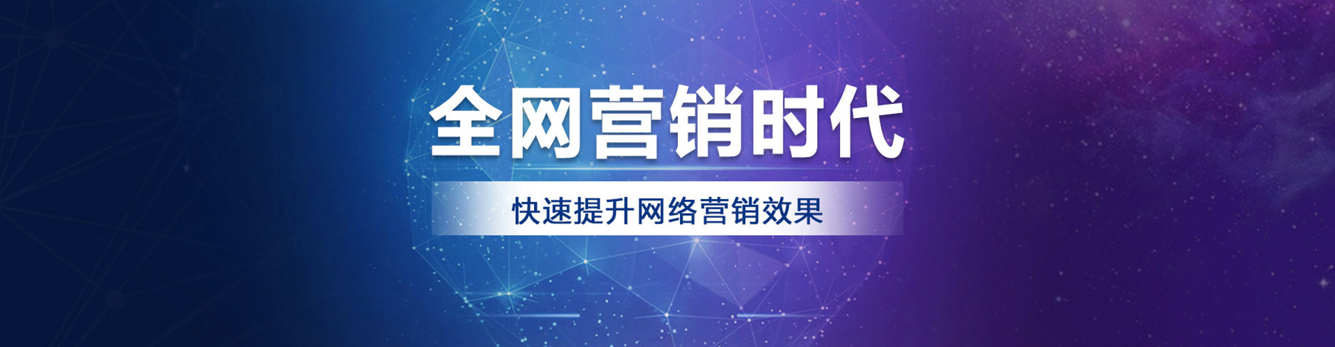 馆陶百度推广代理