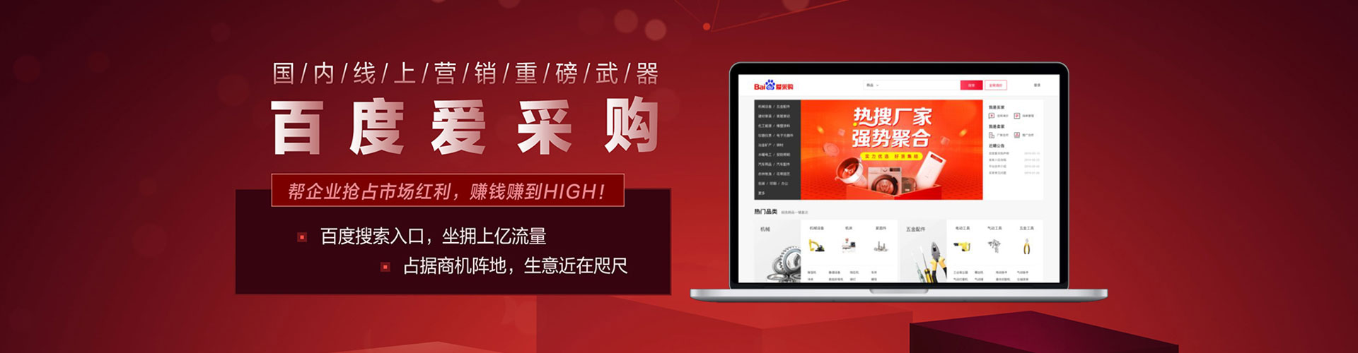 馆陶百度推广排名