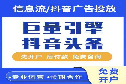 竞价推广开户成本控制：案例分析教你合理分配