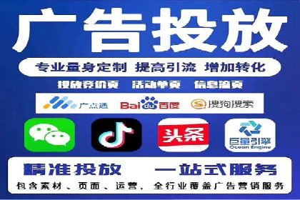 百度推广案例：成功打造行业领军品牌